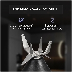 Блендер стационарный Zigmund & Shtain BS-481 D 1200 Вт, металлик, фото6