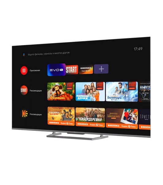 Телевизор Haier 65' DH1VWQD06RU серый QLED 4K UHD 144Hz Smart TV Android 3GB/32GB