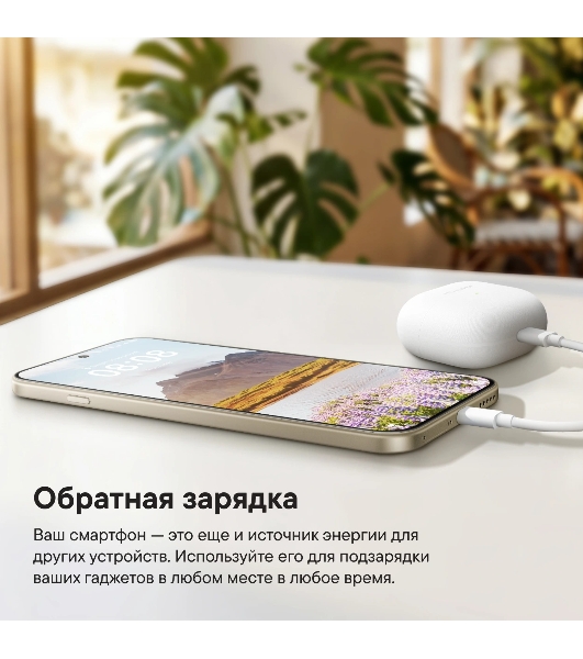 Смартфон Huawei Nova 15 Max 8/256Gb золотистый
