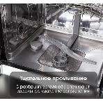 Встраиваемая посудомоечная машина Zigmund & Shtain DW 308.6, черный, 59.6 см, 14 компл., 49 дБ, класс A++, фото5