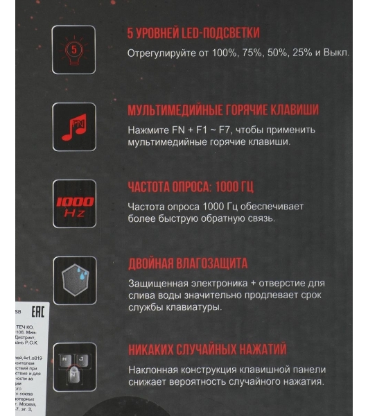 Клавиатура проводная A4Tech Bloody Q100 USB черный