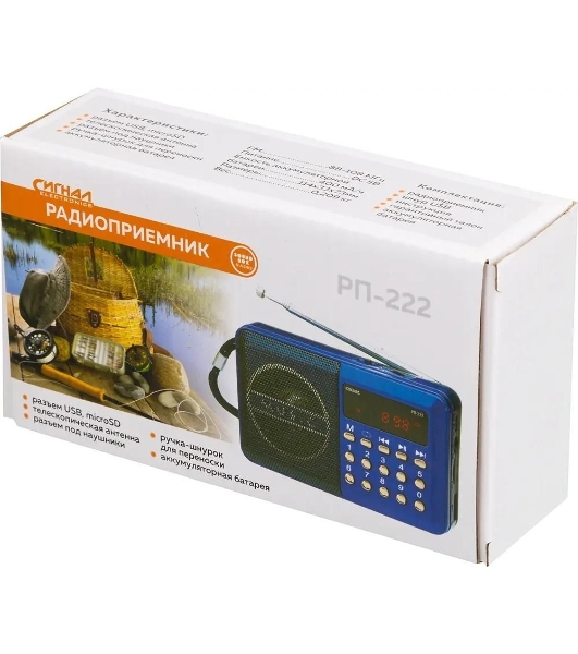 Радиоприемник Сигнал РП-222, USB, SD, дисплей