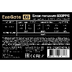 Блок питания ExeGate 600PPE (EX260643RUS), 600Вт, 120мм, черный, фото4