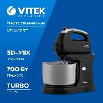 Миксер Vitek VT-1417 ST, 700 Вт, 2,8л., с чашей, черный, фото2