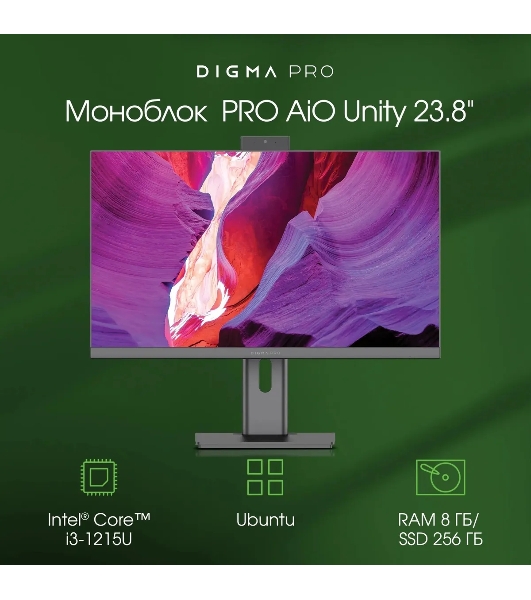 Моноблок Digma Pro Unity 23.8' Full HD i3 1215U (1.2) 8Gb SSD 256Gb UHDG CR Ubuntu GbitEth WiFi BT 90W клавиатура мышь Cam серый/черный 1920x1080