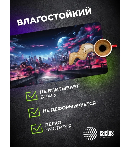 Коврик для мыши Cactus Fantasy space 900x400x3мм (CS-MP-PRO14XXL)