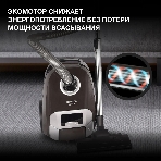 Пылесос Hyundai HYV-B4055 темно-коричневый, 380/2000 Вт, уборка сухая, пылесборник мешок 2.5 л, фото7