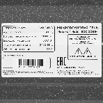 Микроволновая печь ECON ECO-2031M черный, 20 л, 700 Вт, переключатели - поворотный механизм, фото7