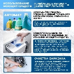 Стиральная машина Centek CT-1958 бежевый, загрузка фронтальная 8 кг, 1400 об/мин., класс: А+++, фото7