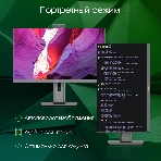 Моноблок Digma Pro Unity 23.8' Full HD i3 1215U (1.2) 8Gb SSD 256Gb UHDG CR Ubuntu GbitEth WiFi BT 90W клавиатура мышь Cam серый/черный 1920x1080, фото8