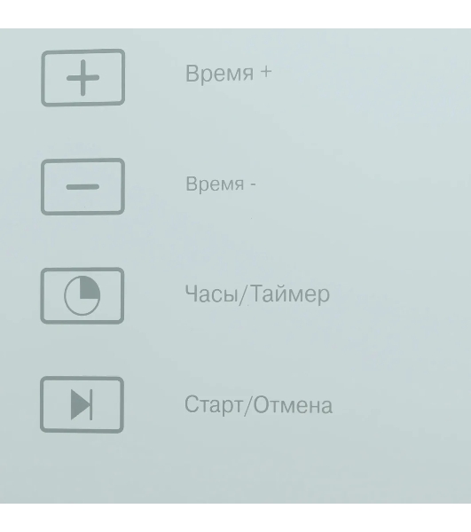 Микроволновая печь встраиваемая HOMSair MOB205WH