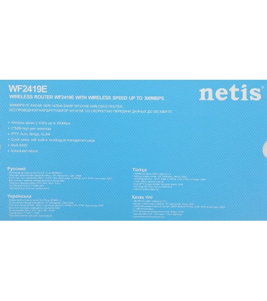 Роутер WRL Router Netis 300MBPS 10/100M 4P WF2419E