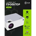 Проектор Cactus CS-PRM.04WT.WUXGA-A LCD 400Lm ANSI (1920x1080) 2000:1 ресурс лампы:50000часов 1xUSB typeA 1xHDMI 2.5кг, фото12