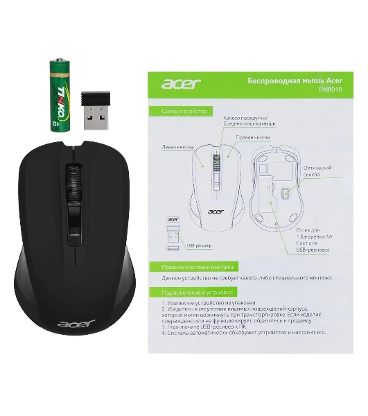 Мышь беспроводная Acer OMR010 черный, 1200 dpi, радиоканал, USB, кнопки - 3