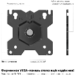 Кронштейн ONKRON D221E для двух мониторов 13'-32' настольный, черный, фото6