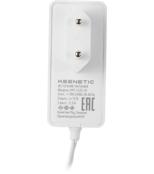 Блок питания Keenetic KPS-1225-01 12V 2.5A