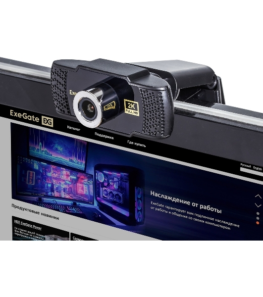 Веб-камера ExeGate BusinessPro C922 2K 2560x1440, 30 кадр/с, USB Type-A, микрофон (шумоподавление), универсальное крепление, штатив в комплекте