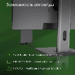 Моноблок Digma Pro Unity 23.8' Full HD i3 1215U (1.2) 8Gb SSD 256Gb UHDG CR Ubuntu GbitEth WiFi BT 90W клавиатура мышь Cam серый/черный 1920x1080, фото12