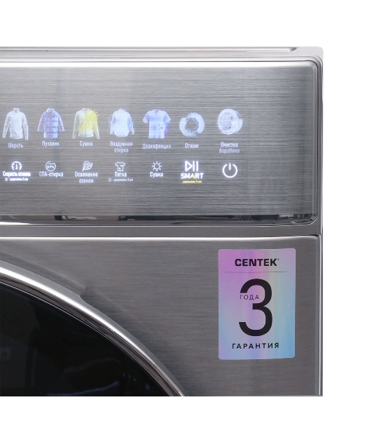 Стиральная машина Centek CT-1965 нержавеющая сталь, загрузка фронтальная 10 кг, 1400 об/мин, Класс А+++