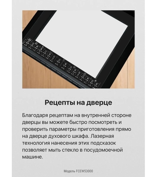 Плита электрическая Hansa FCEW53000 белый, конфорок 4 шт, духовка 68 л, 50 см x 85 см x 60 см