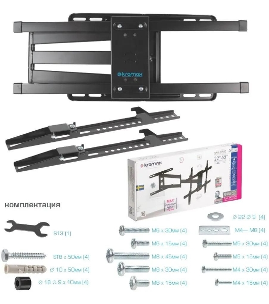 Настенный кронштейн Kromax DIX-20 черный для LED/LCD телевизоров Диагональ экрана (дюймы): 22'-65'
