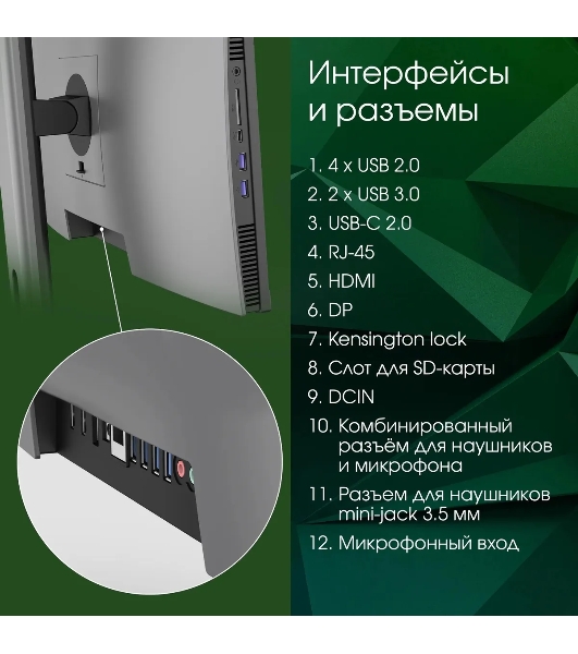 Моноблок Digma Pro Unity 23.8' Full HD i3 1215U (1.2) 8Gb SSD 256Gb UHDG CR Ubuntu GbitEth WiFi BT 90W клавиатура мышь Cam серый/черный 1920x1080