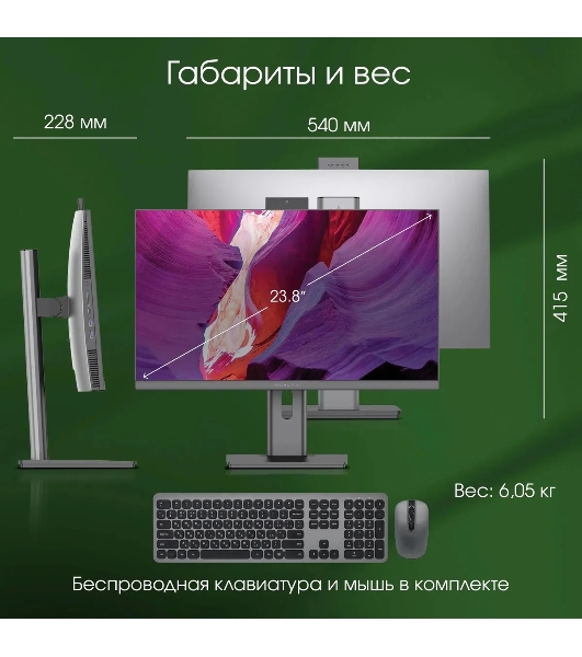 Моноблок Digma Pro Unity 23.8' Full HD i7 1255U (1.7) 16Gb SSD 512Gb Iris Xe Windows 11 Professional GbitEth WiFi BT 90W клавиатура мышь Cam серый 1920x1080