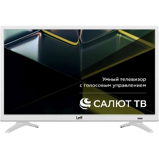 Телевизор LEFF 24' 24H691T белый DLED HD 60Hz Smart TV Салют ТВ