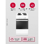 Плита электрическая Hansa FCEW53000 белый, конфорок 4 шт, духовка 68 л, 50 см x 85 см x 60 см, фото27