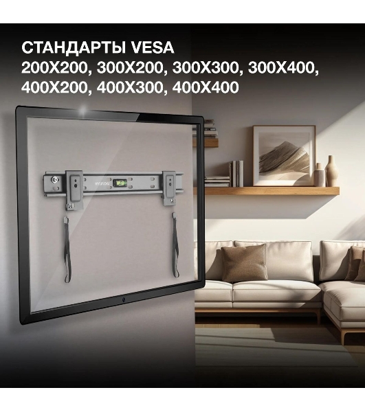 Кронштейн для телевизора Hyundai SL-X1 черный 32'-55' макс.50кг настенный фиксированный
