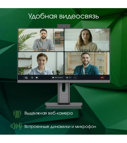 Моноблок Digma Pro Unity 23.8' Full HD i7 1255U (1.7) 16Gb SSD 512Gb Iris Xe Windows 11 Professional GbitEth WiFi BT 90W клавиатура мышь Cam серый 1920x1080