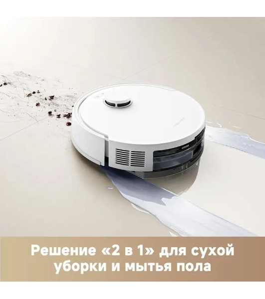 Робот-пылесос Dreame Trouver E20 Plus белый, 3200 мАч Li-Ion, уборка влажная/сухая, пылесборник контейнер 0.33 л