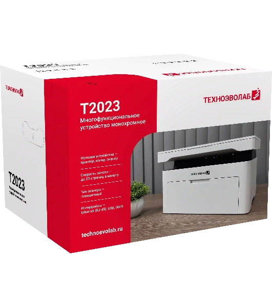 МФУ лазерное Техноэволаб T2023 МФУ, до 23 стр/мин, A4, USB/Ethernet и Wi-Fi, лоток подачи 150 листов, 220В (T2023nw)