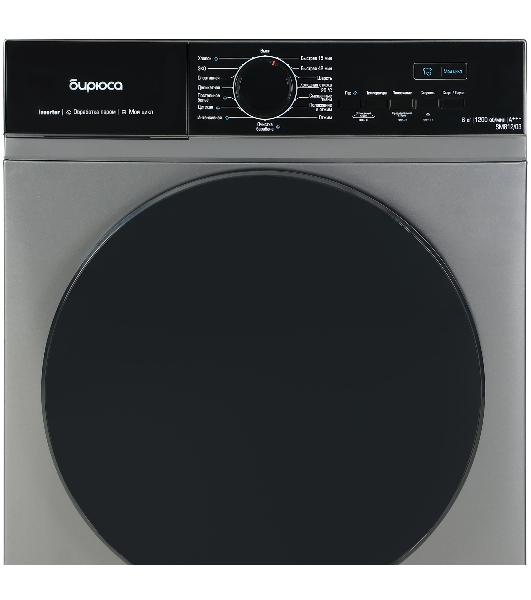 Стиральная машина Бирюса WM-SM812/03 M металлик, загрузка фронтальная 8 кг, 1200 об/мин, класс: А+++