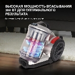 Пылесос Hyundai HYV-C2950 серебристый/красный, 380/2400 Вт, уборка сухая, пылесборник контейнер 3.5 л, фото5