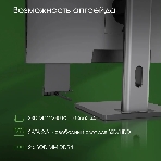 Моноблок Digma Pro Unity 23.8' Full HD i7 1255U (1.7) 16Gb SSD 512Gb Iris Xe Windows 11 Professional GbitEth WiFi BT 90W клавиатура мышь Cam серый 1920x1080, фото10