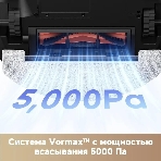 Робот-пылесос Dreame Trouver E20 Plus белый, 3200 мАч Li-Ion, уборка влажная/сухая, пылесборник контейнер 0.33 л, фото30