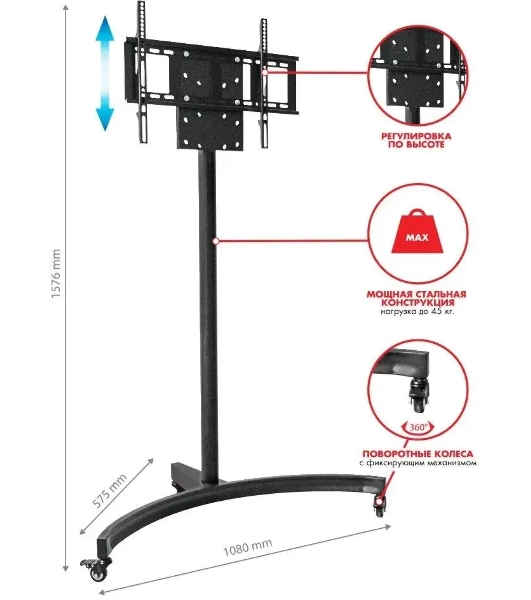 Подставка для телевизора Arm Media PT-STAND-10 черный, 32'-65' макс. 45 кг, напольный, фиксированный