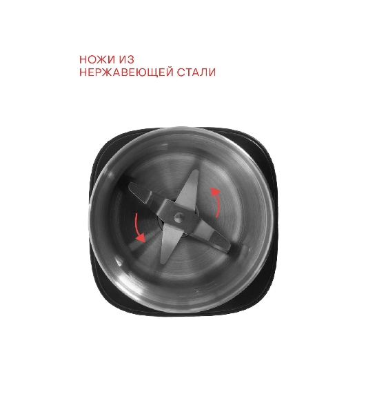 Кофемолка SUPRA CGS-320 300 Вт, 80 г, серебристый
