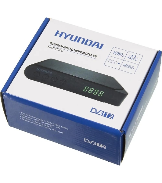 Приставка для цифрового ТВ Hyundai H-DVB200 черный, DVB-T2, DVB-T, DVB-C, HDMI, USB 2.0