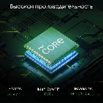 Моноблок Digma Pro Unity 23.8' Full HD i7 1255U (1.7) 16Gb SSD 512Gb Iris Xe Windows 11 Professional GbitEth WiFi BT 90W клавиатура мышь Cam серый 1920x1080, фото11