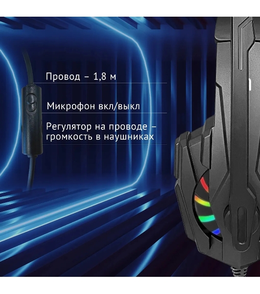 Гарнитура Oklick HS-L355G чёрный, проводная, 3.5 мм, подсветка