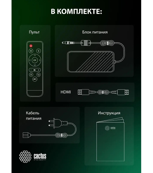 Проектор Cactus CS-PRM.04B.WUXGA-A LCD 400Lm ANSI (1920x1080) 2000:1 ресурс лампы:50000часов 1xUSB typeA 1xHDMI 2.5кг