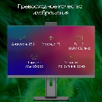 Моноблок Digma Pro Unity 23.8' Full HD i7 1255U (1.7) 16Gb SSD 512Gb Iris Xe Windows 11 Professional GbitEth WiFi BT 90W клавиатура мышь Cam серый 1920x1080, фото12
