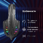 Гарнитура Oklick HS-L355G чёрный, проводная, 3.5 мм, подсветка, фото19