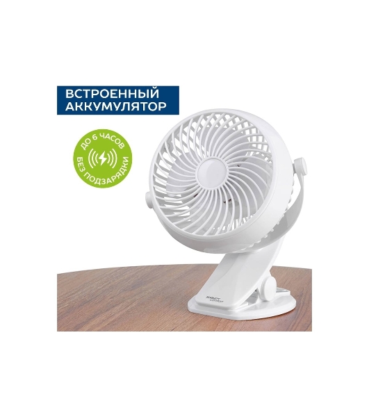 Вентилятор Scarlett SC-DF111S98 белый, настольный, 3.2 Вт, 1 скорость, 10 см