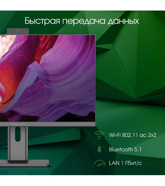 Моноблок Digma Pro Unity 23.8' Full HD i7 1255U (1.7) 16Gb SSD 512Gb Iris Xe Windows 11 Professional GbitEth WiFi BT 90W клавиатура мышь Cam серый 1920x1080