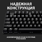 Клавиатура проводная Logitech Gaming Keyboard G413 SE Mechanical - RUS - USB - TACTILE SWITCH черный, фото14