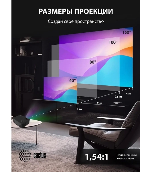 Проектор Cactus CS-PRM.04B.WUXGA-A LCD 400Lm ANSI (1920x1080) 2000:1 ресурс лампы:50000часов 1xUSB typeA 1xHDMI 2.5кг