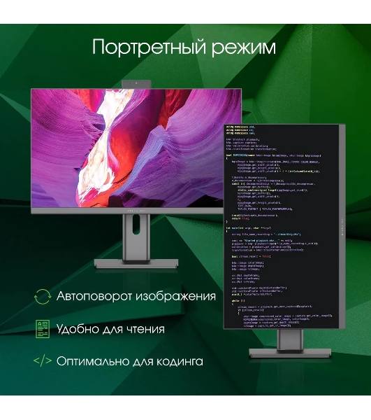 Моноблок Digma Pro Unity 23.8' Full HD i7 1255U (1.7) 16Gb SSD 512Gb Iris Xe Windows 11 Professional GbitEth WiFi BT 90W клавиатура мышь Cam серый 1920x1080